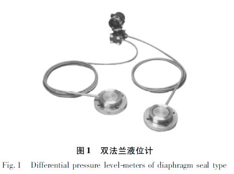 双法兰液位香蕉污视频在线观看